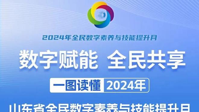 开云官网登录入口网站下载截图4